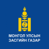Засгийн газрын хэрэгжүүлэгч Агентлаг Ойн Газар 