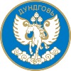 Дундговь аймаг 