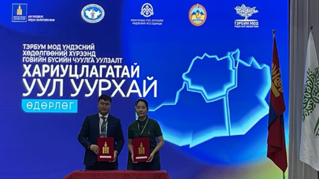 Тэрбум мод нийгэмд үйлчлэх төрийн бус байгууллага, Монголын уул уурхайн үндэсний ассоциаци хамтран Өмнөговь аймагт Тэрбум мод үндэсний хөдөлгөөний нэрэмжит өдөрлөг зохион байгуулав. 