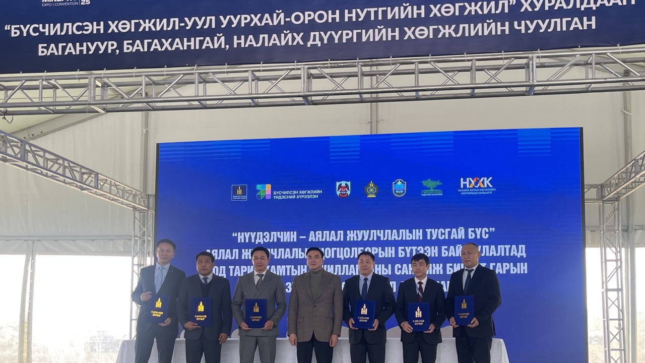 A Memorandum of Understanding on tree planting cooperation was signed as part of the development of the “Nomadic-Tourism Special Zone” tourism complex