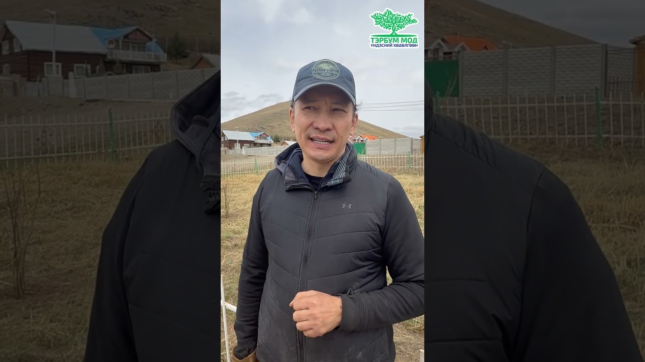 1 сая мод тарьсан хүний туршлага - Г.Галтайхүү