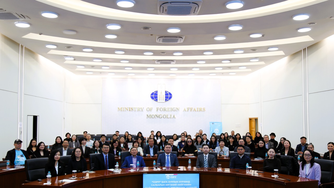 Consultative Meeting of Civil Society Organizations has been held 